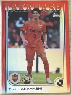 2026年最新】高橋祐治の人気アイテム - メルカリ