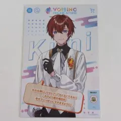 VOISING ONLINE STORE 開店記念ポストカード くに - メルカリ