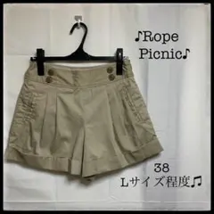 Rope Picnic ロペピクニック ベージュ ショートパンツ 38 探検