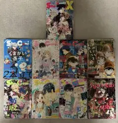 MAO 全巻 一部ヤケあり - メルカリ
