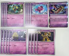 ストームエメラルダ 超タイプ まとめ売り 管理番号09403