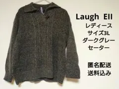 Laugh EII　レディース　サイズ3L　ダークグレー　セーター　匿名送料込