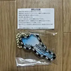 野洲アクリルキーホルダー