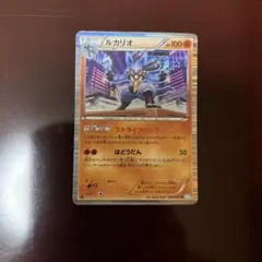 ルカリオ R BW3 ヘイルブリザード 034/052 | Mercari