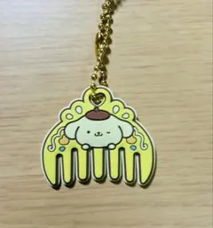 ポムポムプリン　ぷちコームラバーキーホルダー