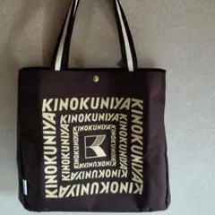 KINOKUNIYA ロゴトートバッグ ブラウン