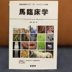 2026年最新】馬医 全25巻セット の人気アイテム - メルカリ