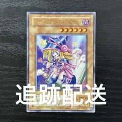 psa9相当遊戯王 トゥーン・ブラック・マジシャン・ガール オーバー