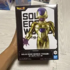 ドラゴンボール SOLID EDGE WORKS ゴールデンフリーザ - メルカリ