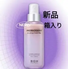 【新品】バイオヒールボ 3Dリフティングクリームミスト　100ml