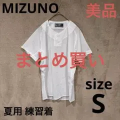 GO914【プロフ必読】様 リクエスト 2点 まとめ商品