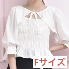 ems excite キャミ＆ボレロセット Fサイズのサムネイル