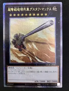 Item thumbnail for item 8a533c4e-19b6-4942-b903-3b4e0948cc77