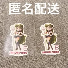 セーラームーン　ミニキャラ　ステッカー　プルート　2枚