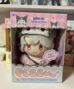 2026年最新】Plave ウノ ぬいぐるみの人気アイテム - メルカリ