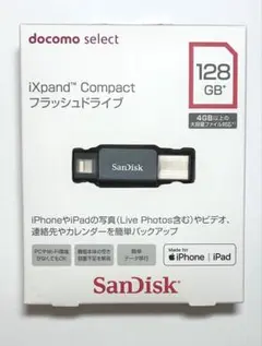 SanDisk iXpand Compact 128GB