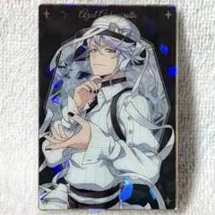 【ツイステ】アズール・アーシェングロット╱ウエハースカード ②