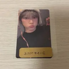 &TEAM HARUA 月狼トレカ