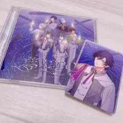 うたプリ 15th Anniversary CD DREAM メセカ トキヤ