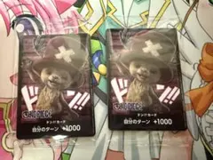ONE PIECE ドン!!カード チョッパー　バンダイナムコストア　2枚セット