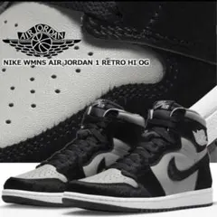 NIKE WMNS AIR JORDAN 1 RETRO HIGH OG 23