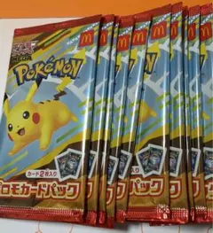 ポケモンカード×マクドナルド　プロモ 10パック