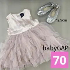 babyGAP ギャップ ピンクフリルドレス 70cm 誕生日 記念日のサムネイル