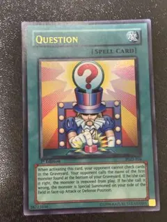 遊戯王 クイズ 旧アジア ウルトラ