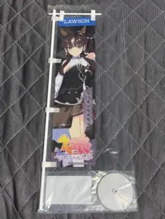 ウマ娘 ミニのぼり ラッキーライラック　ローソンコラボ ウマ娘 ミニのぼり ラッキーライラック ローソンコラボ - メルカリ
