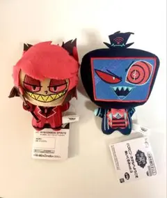 初版 ハズビンホテル ヴォックス アラスター ぬいぐるみ セット