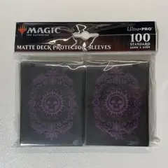 ウルトラプロ サプライ マナフリップボックス 山 MTG 合皮製デッキ