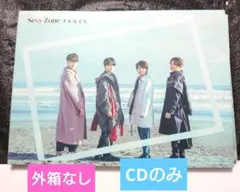 SexyZone「PAGES」初回限定盤B CDのみ(DVDなし)