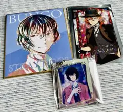 文豪ストレイドッグス 太宰治 中原中也 グッズ まとめ売り