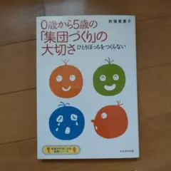 Item thumbnail for item 48ed0d5f-fad9-4d89-bc43-340bf9efe47e