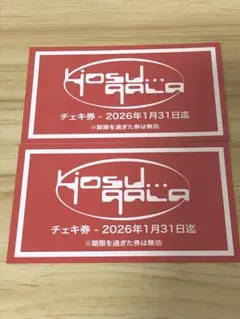 2026年最新】yosugala チェキ券の人気アイテム - メルカリ