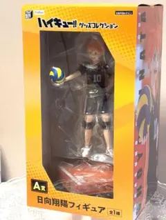 【プレゼント付き】みんなのくじ　ハイキュー！！グッズコレクション　日向翔陽