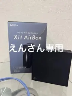 2026年最新】xit-air120cwの人気アイテム - メルカリ