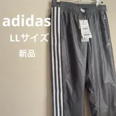 新品 アディダス シャカシャカパンツ トラックパンツ グレー LLサイズ