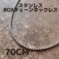 ▼ステンレス 70cm ロング ボックスチェーンネックレス 2mm メンズ151