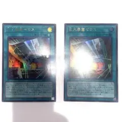 巨大要塞ゼロス