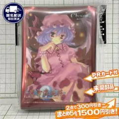 2026年最新】レミリア・スカーレットカードの人気アイテム - メルカリ
