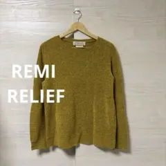 REMI RELIEF★もこもこ ウール ミックスカラー ニット ユニセックスのサムネイル