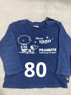スヌーピー 長袖 トップス