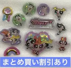 19 パワーパフガールズ　うるちゅるポップシール