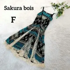 サクラボイス レースキャミワンピース(F)ボヘミアン 洗える フェミニン