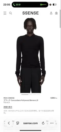 Rick Owens Concordians Hollywood LSのサムネイル