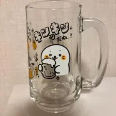 しろたん　ジョッキ　350ml