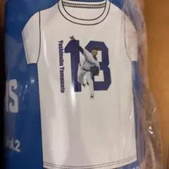【新品未使用】★横浜DeNAベイスターズ#50山本裕大ホームユニフォーム Ｌ ベイスターズ 山本裕大 50 ユニフォーム - メルカリ