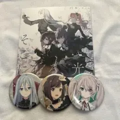 プロセカ ミク 東雲絵名 宵崎奏 映画特典