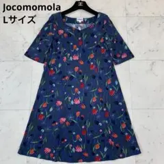 Jocomomola ホコモモラ ワンピース 40 Lサイズ ボタニカル 花柄のサムネイル